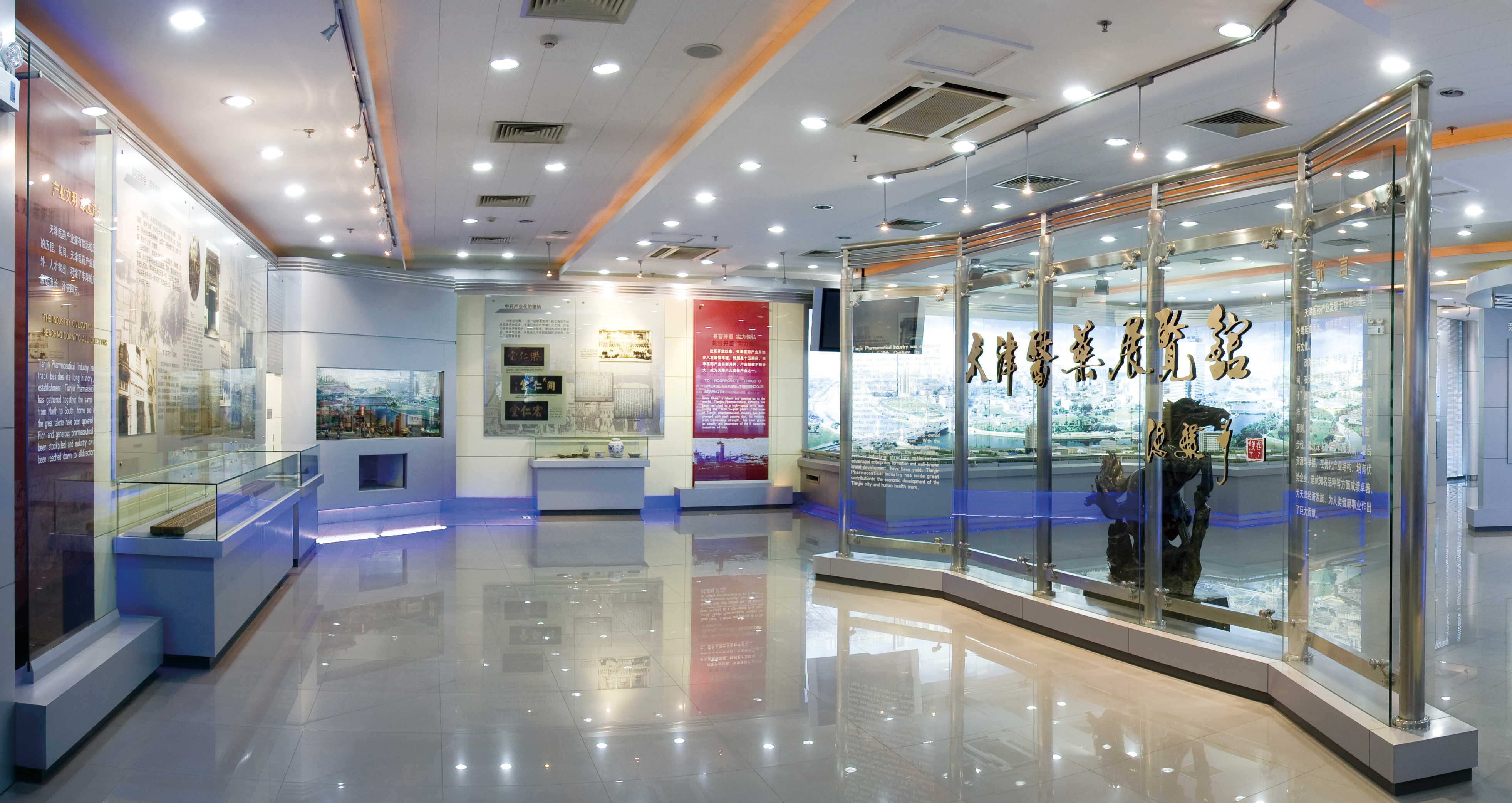 2-津药达仁堂天津医药展览馆.jpg