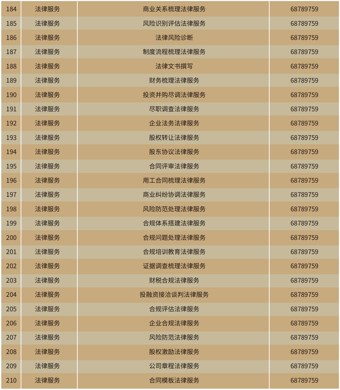 wechat_2025-09-11_162342_961.png